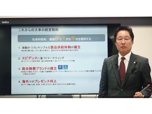 柴田高社長が「クレベリン」の伸長など説明